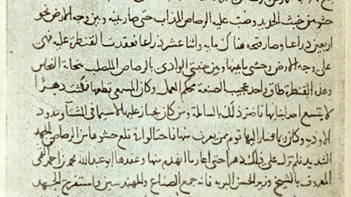Ibn Fadlan manuskript